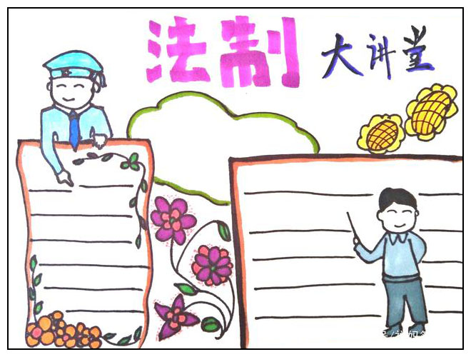 步骤8：在画出一个不规则边框