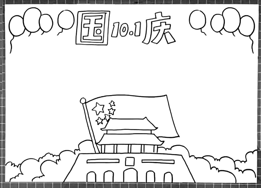 步骤5：背景我们画出植物的轮廓线条。