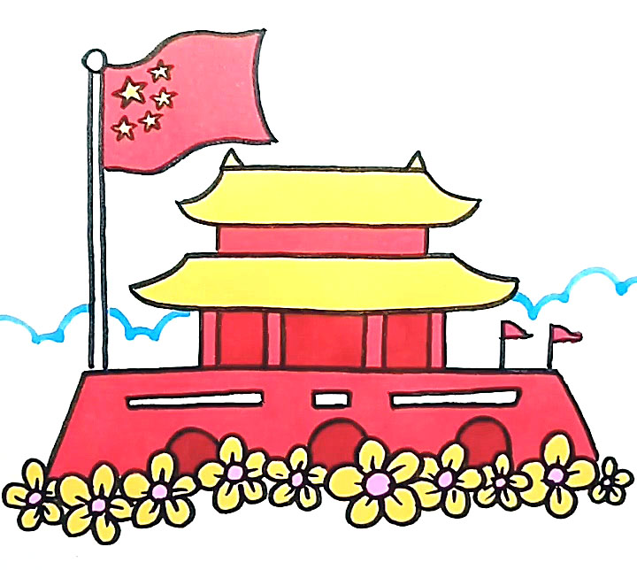 步骤5：我们给天安门主体图案上色。
