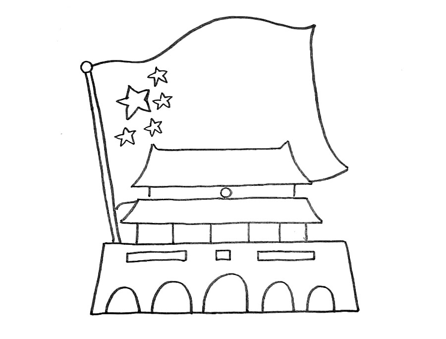 步骤3：城墙上画出一面大大的五星红旗，上面画上70.