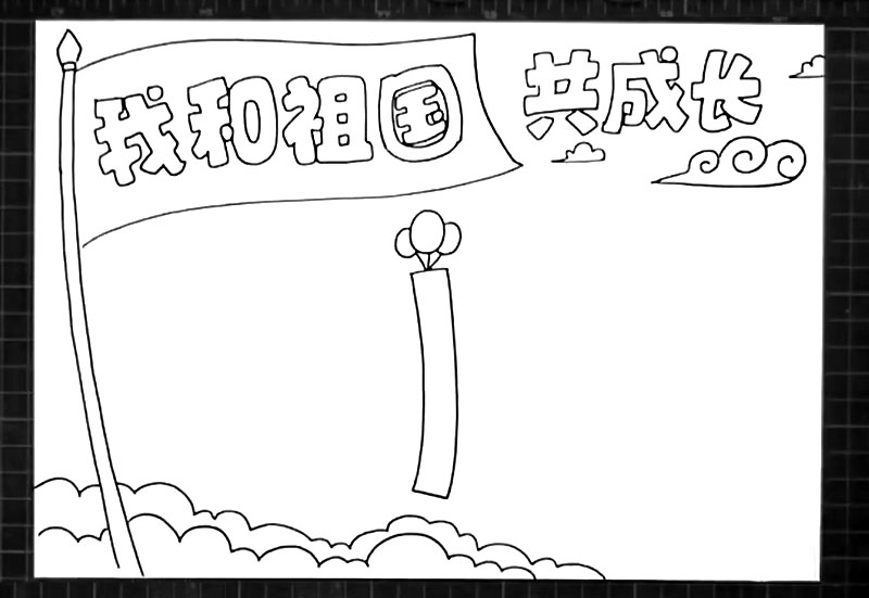 步骤4：在底部画出一些植物的轮廓。