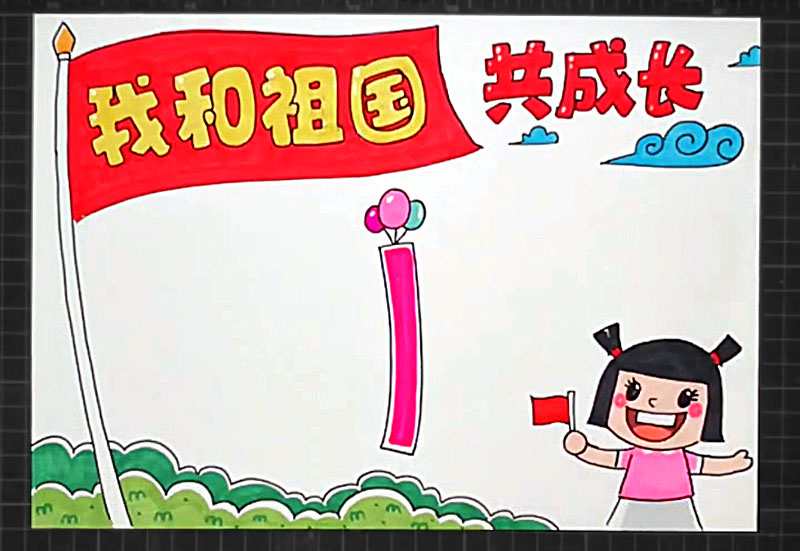 步骤6：给主体图案涂上颜色。