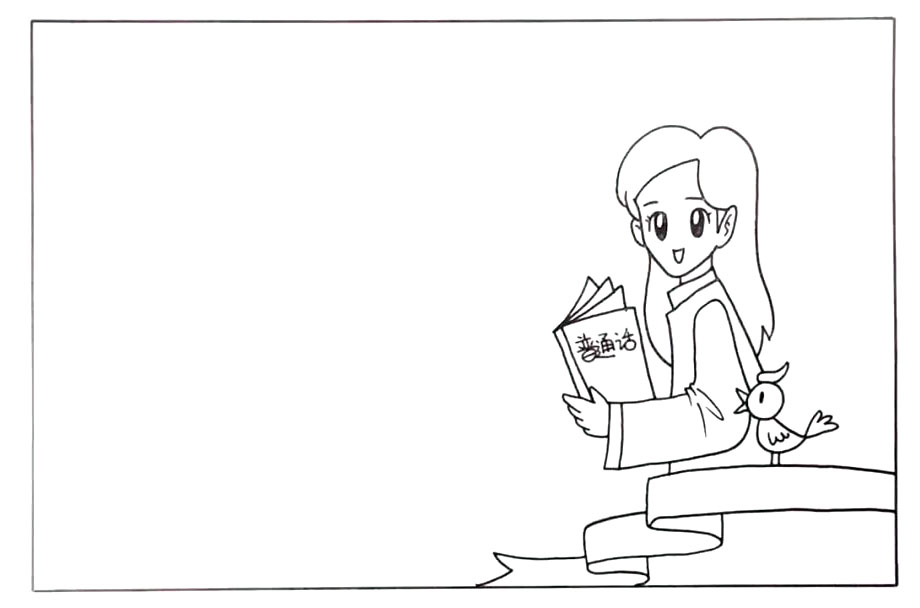 步骤3：画完老师的细节。