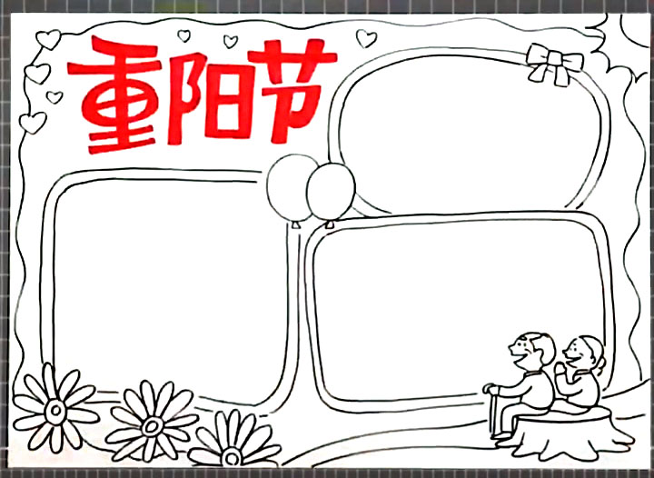 步骤6：最后画出手抄报的边框分界线。