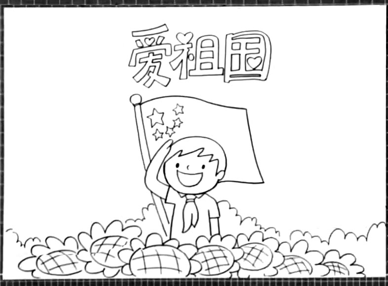 步骤4：在少先队员周围画出向日葵和树木作为装饰。