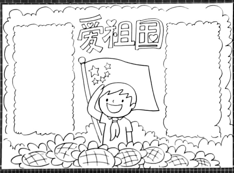 步骤6：然后用波浪线画出波浪线的外边框。