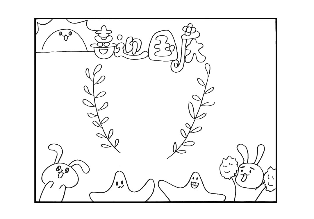 步骤6：接着在画纸的中间画两根柳条。