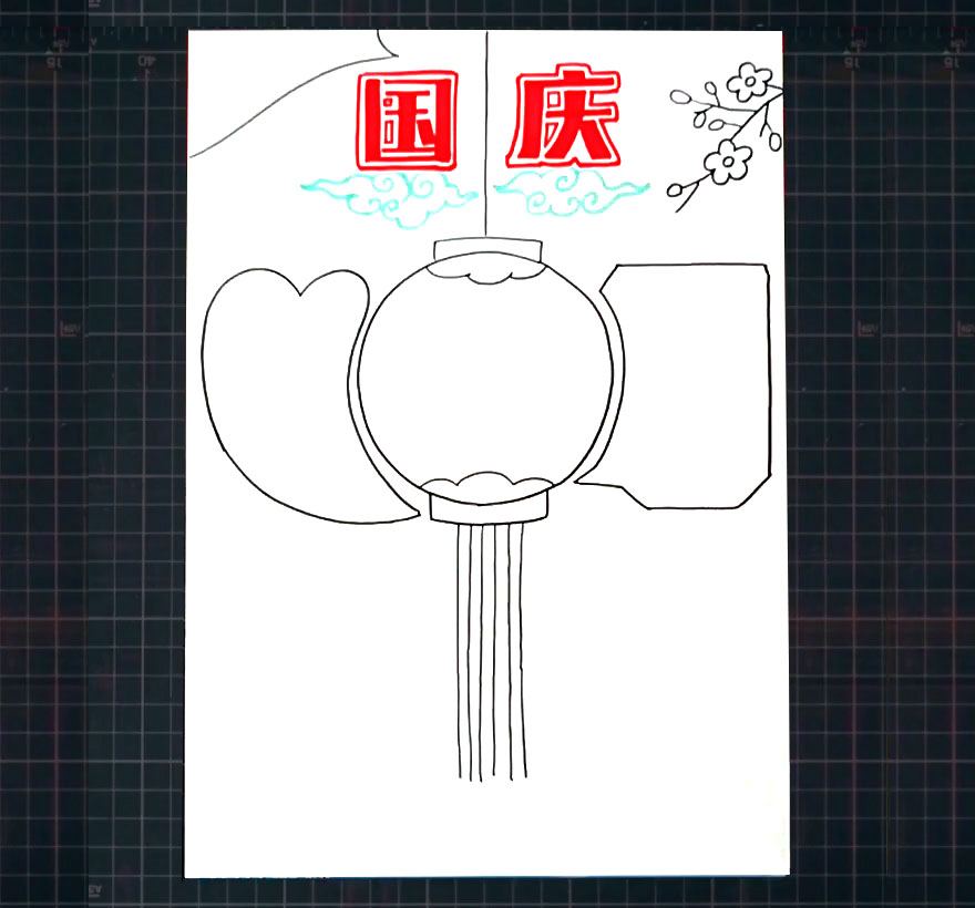 步骤5：灯笼左右两边画出文字框。