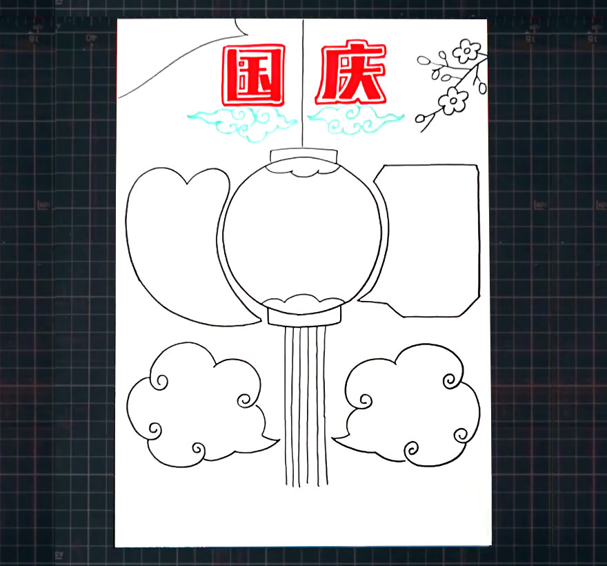 步骤6：灯笼下方画出两个云朵形的文字框。