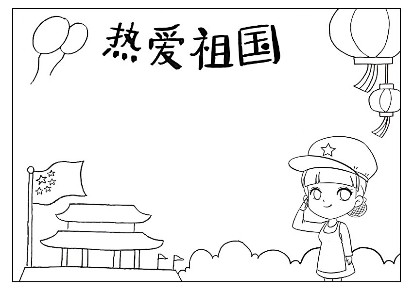 步骤6：接着他的背后我们用波浪线画一些植物的轮廓。