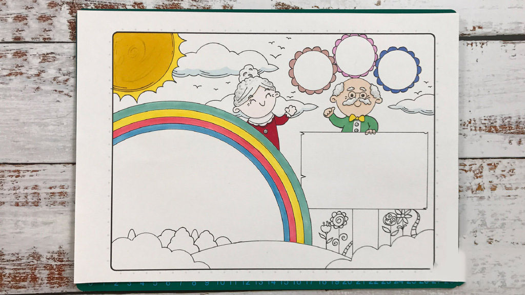 2019重阳节手抄报画法步骤-图6