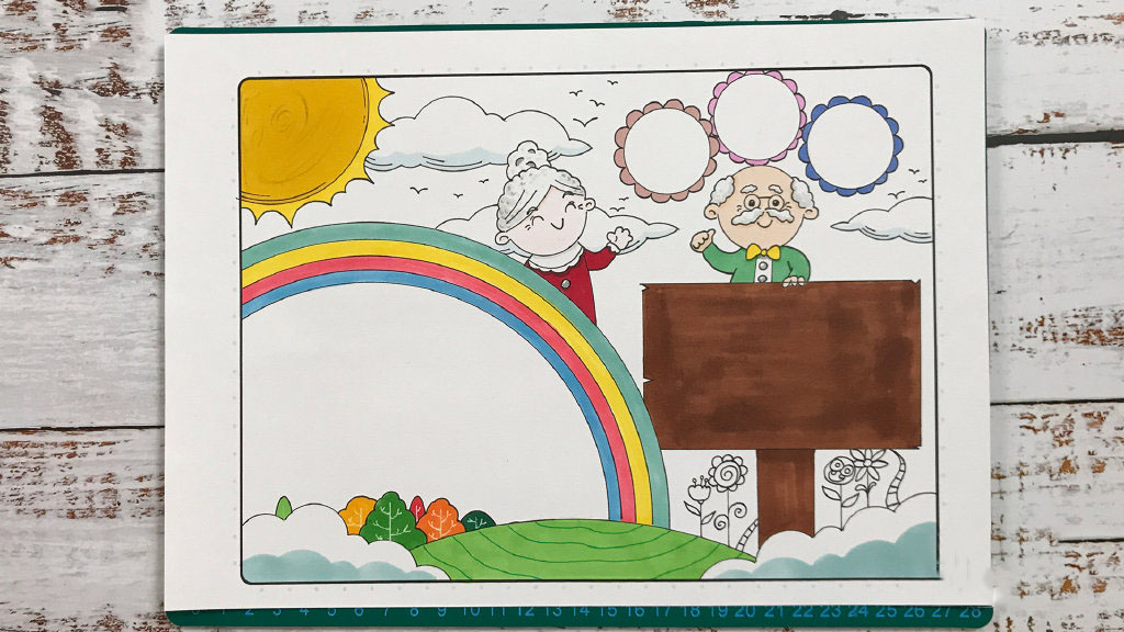 2019重阳节手抄报画法步骤-图8