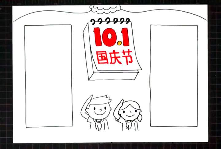 步骤5：标题下方画出两个红领巾少先队员。