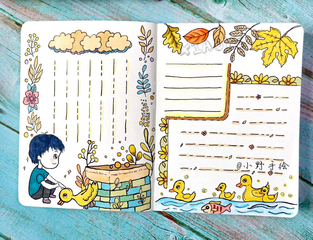 秋天主题手抄报排版-图6