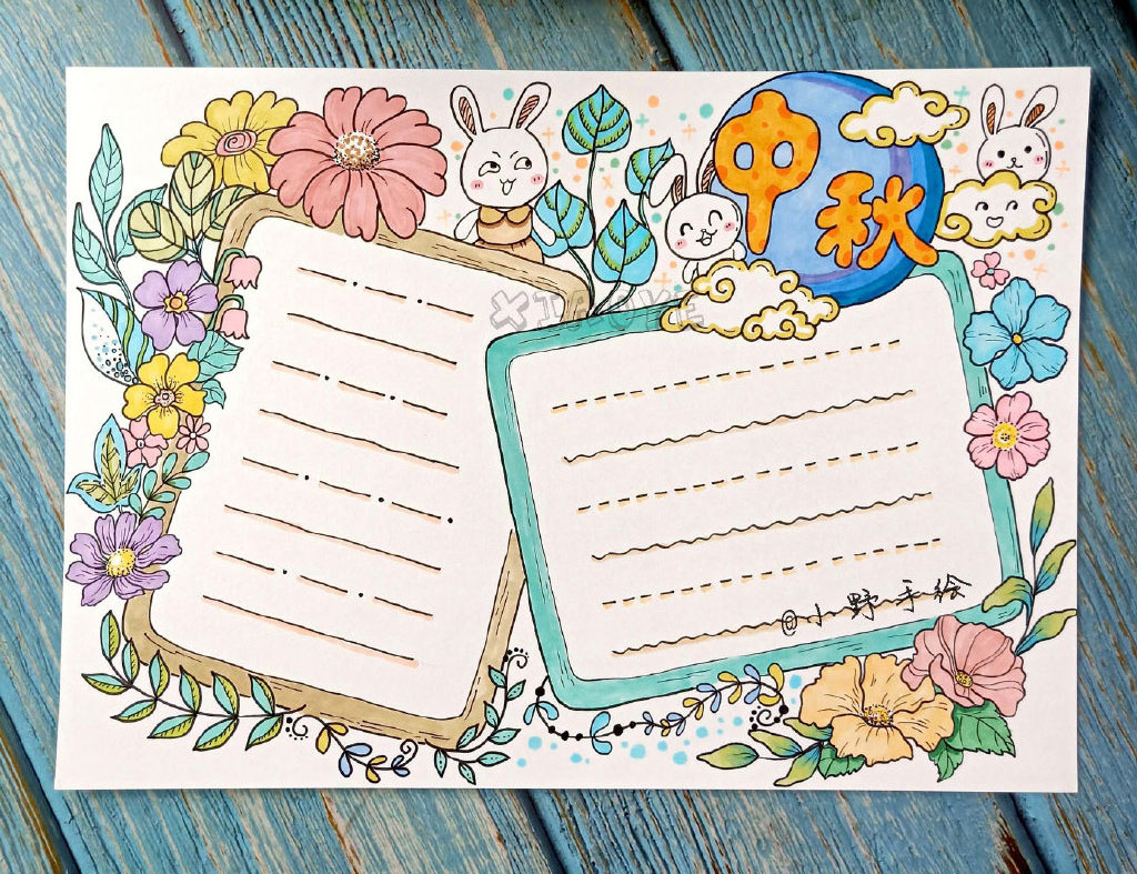 中秋节主题手抄报图片-图6