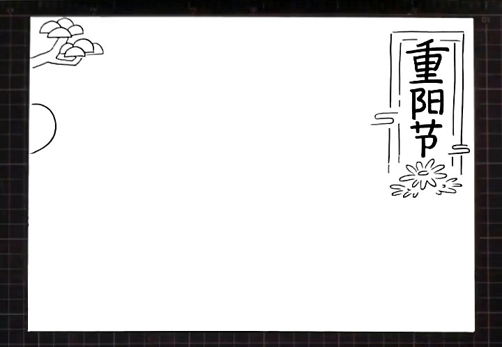 步骤2：右上角画出植物作为装饰。