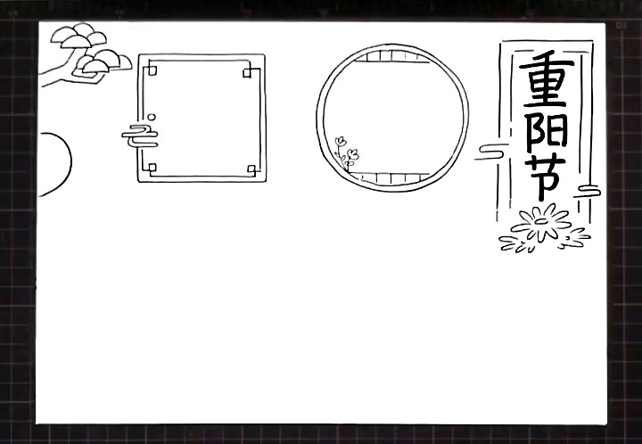 步骤3：接着画出两个文字框。