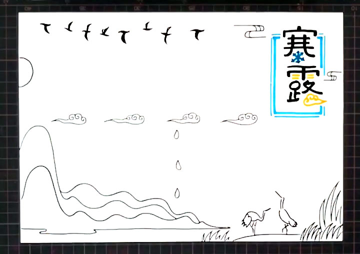 步骤4：在中间画出一排小云朵。