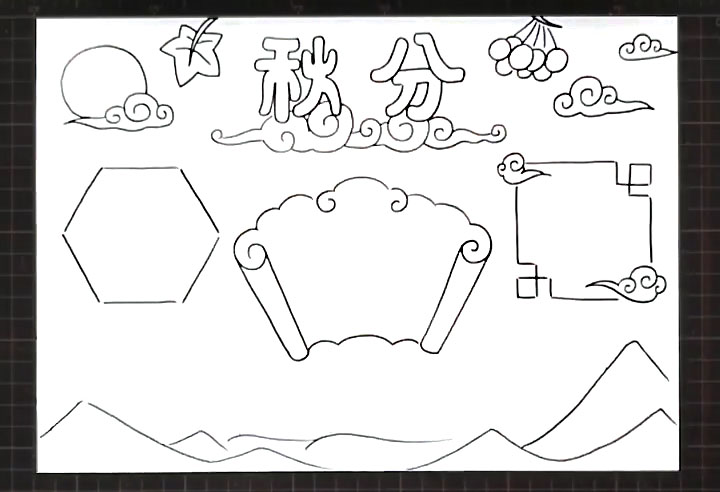 步骤4：下方画出一些山脉的轮廓。