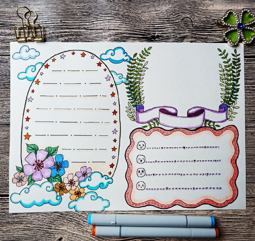 一组小清新手抄报排版设计-图1