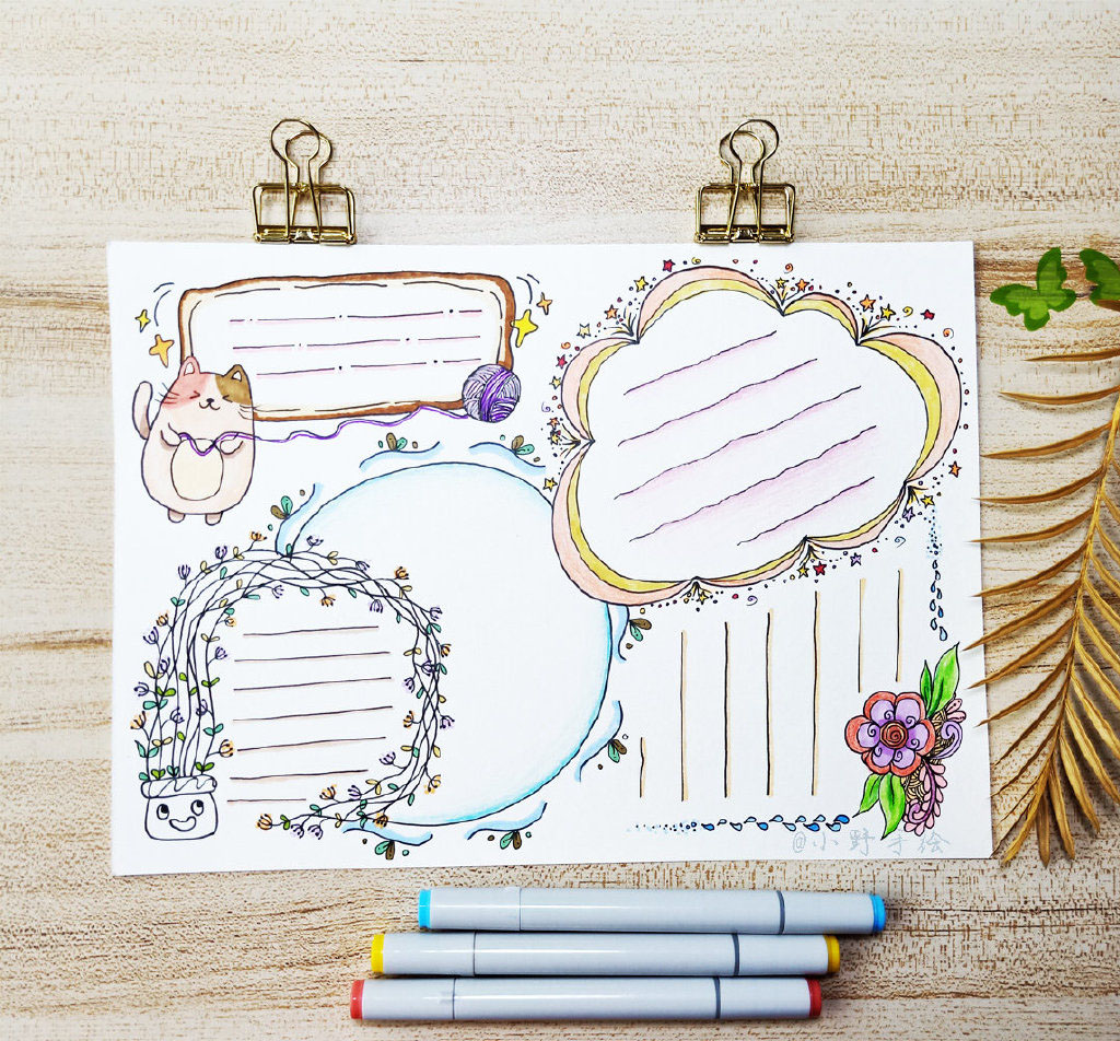 一组可爱风手抄报版面设计-图6