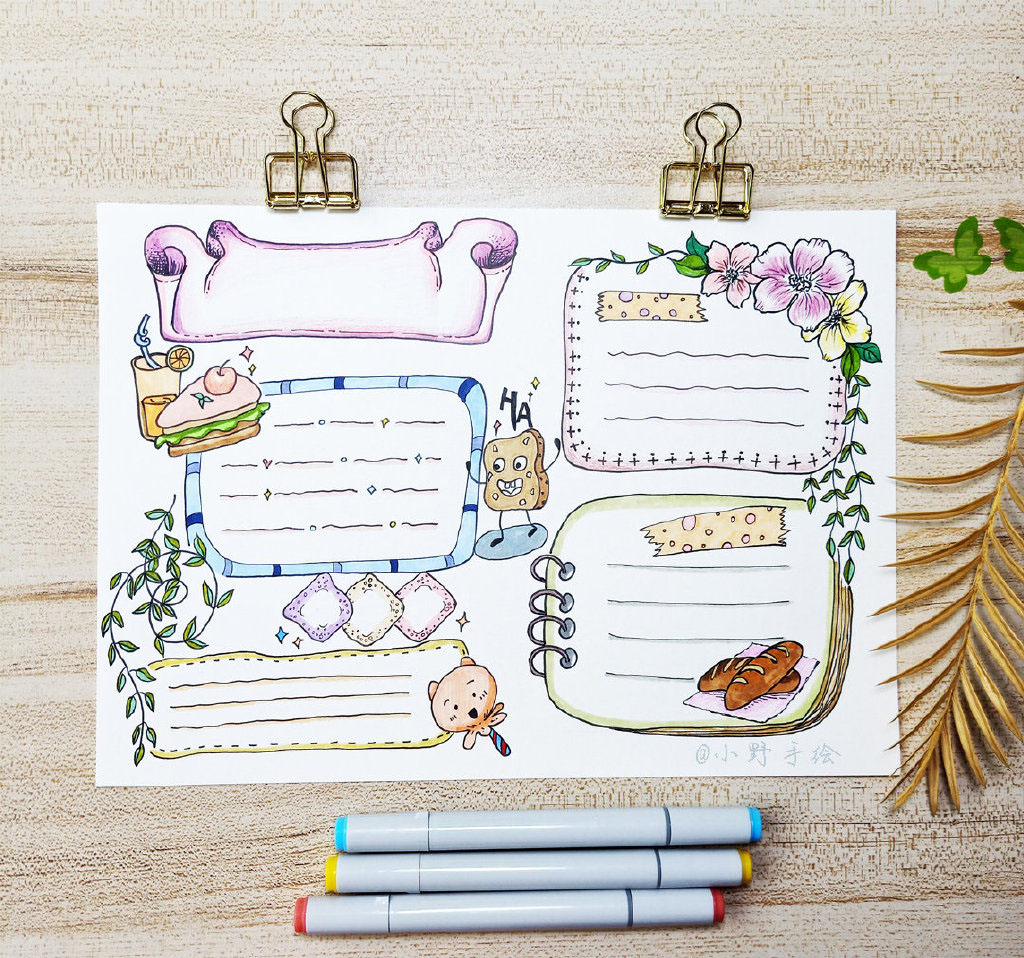 一组可爱风手抄报版面设计-图9