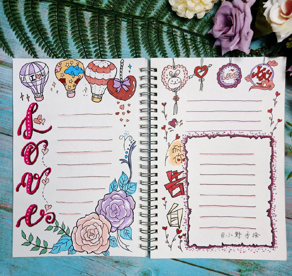 七夕情人节清新少女风手抄报排版设计-图1