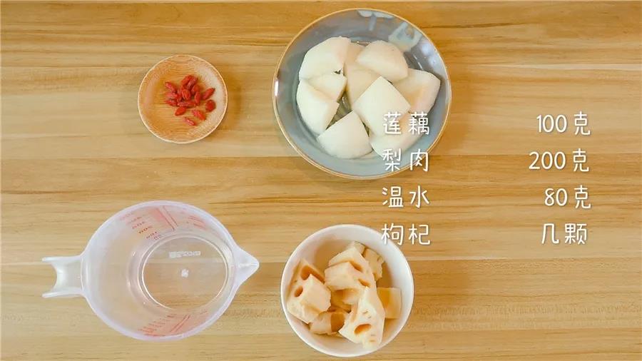 第1步：食材准备