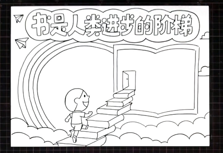 步骤7：其他空白位置画出一些云朵装饰。