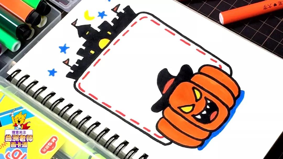 四款简单漂亮的手抄报边框设计-图4