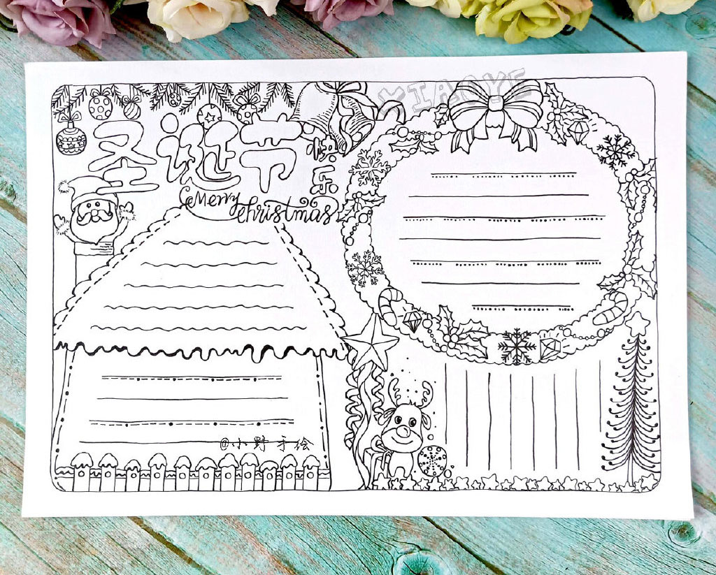 圣诞节手抄报边框设计-图3