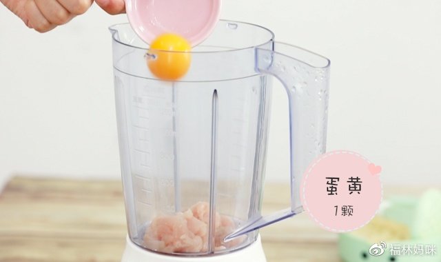 将去腥后的鸡肉放入搅拌机，加入一个蛋黄，搅打成肉泥。
