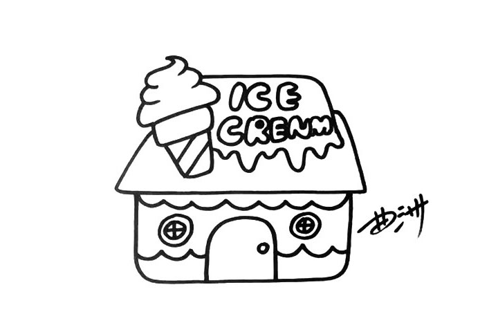 步骤4：然后把整个房子画完整，你也可以设计不同的造型。