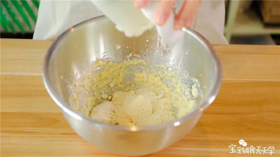 倒入山药泥、奶粉