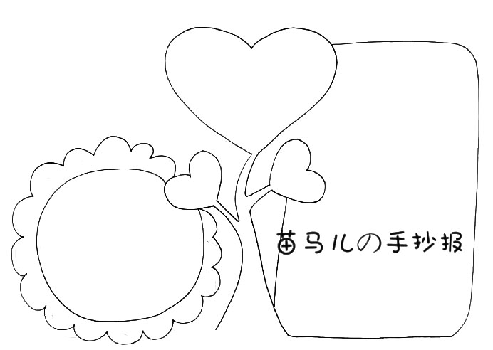 步骤2：两边画出文字边框。