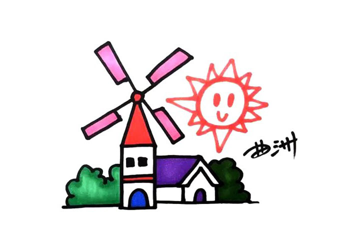 风车小屋简笔画画法步骤