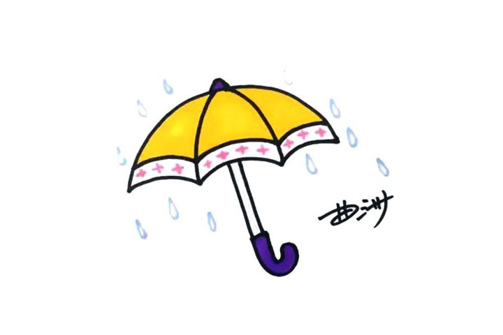 雨伞简笔画教程