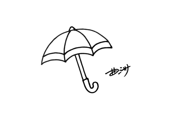 步骤4：伞的花纹和装饰很多，这里小朋友们可以自己发挥，画出与众不同的设计。