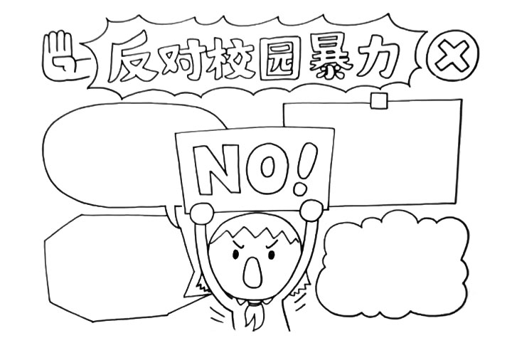 步骤4：围绕着学生四周画上文本框。