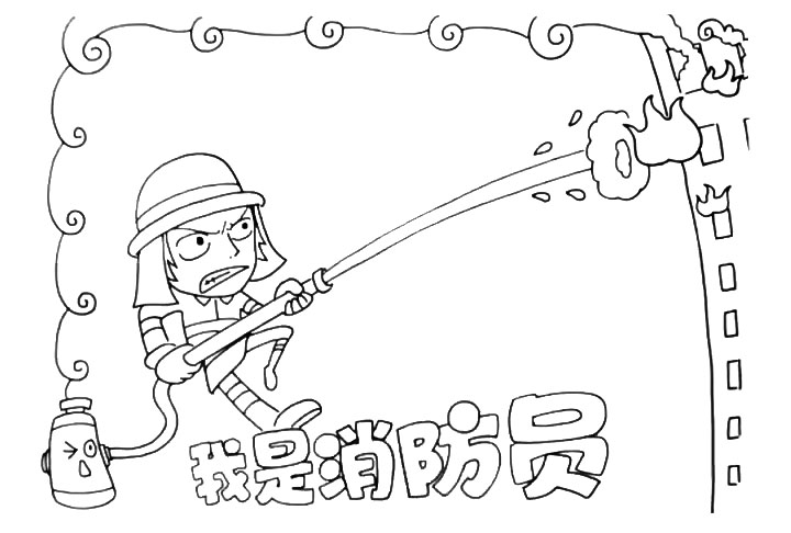 步骤4：接着画浓烟蔓延出来。