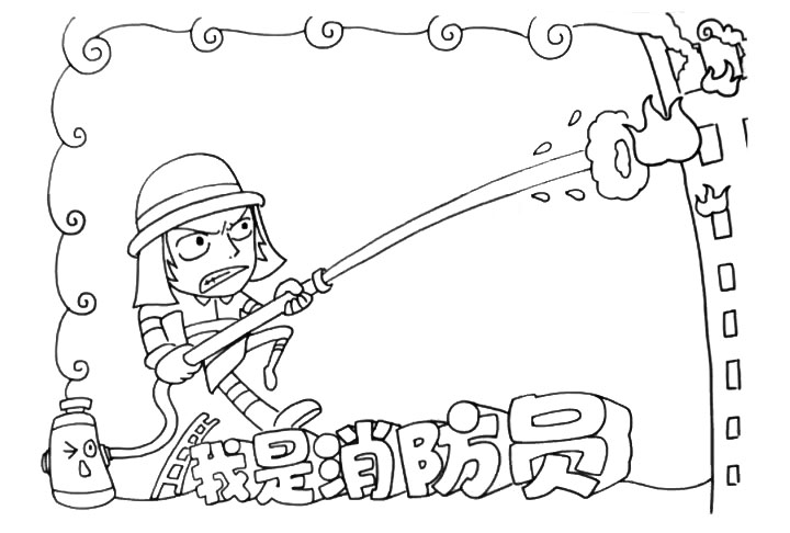 步骤5：然后装饰下文字细节，及画面的细节。