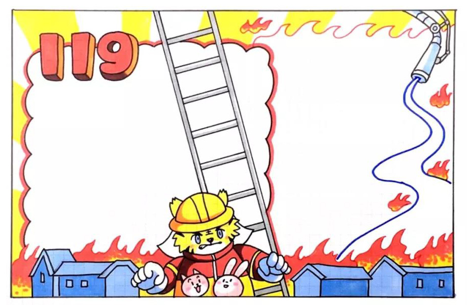 119消防日手抄报怎么画