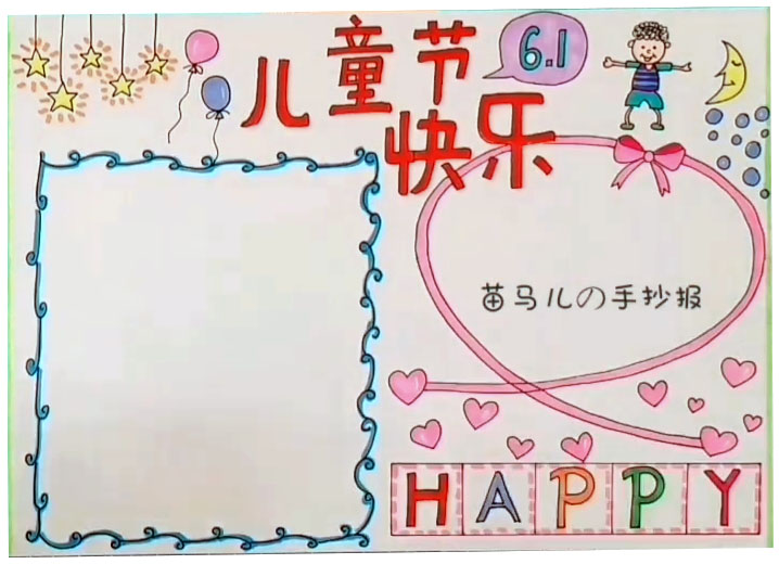 步骤4：涂上漂亮的颜色。