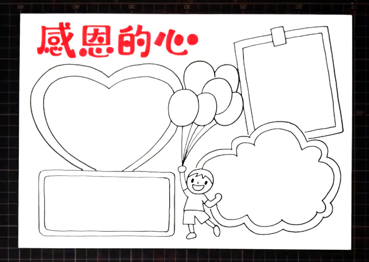 步骤4：右边画出另外两个文字框。