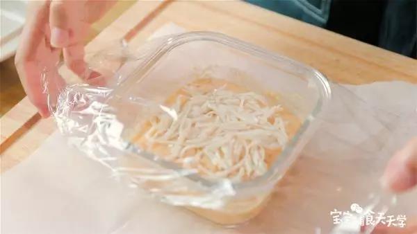 第14步：加盖或封上保鲜膜