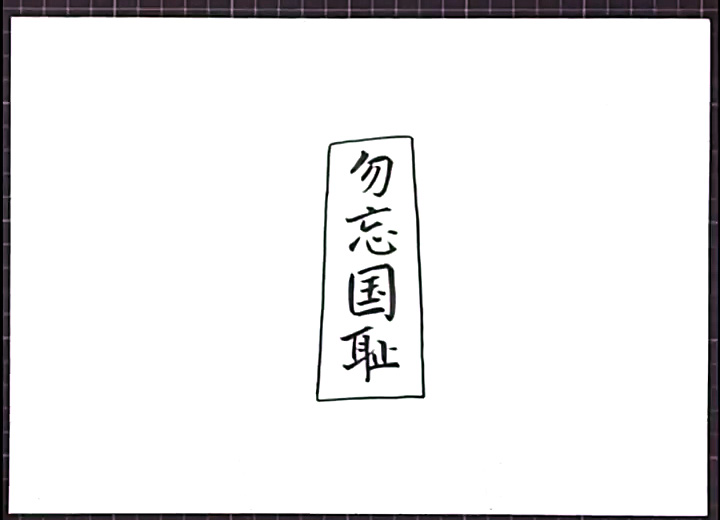 步骤2：画出一个长方形的文字框。