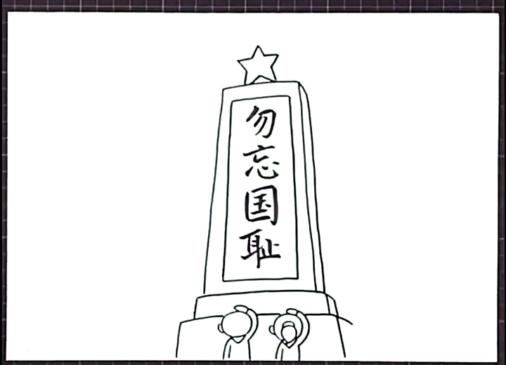 步骤4：纪念碑签名画出两个敬礼的小学生。