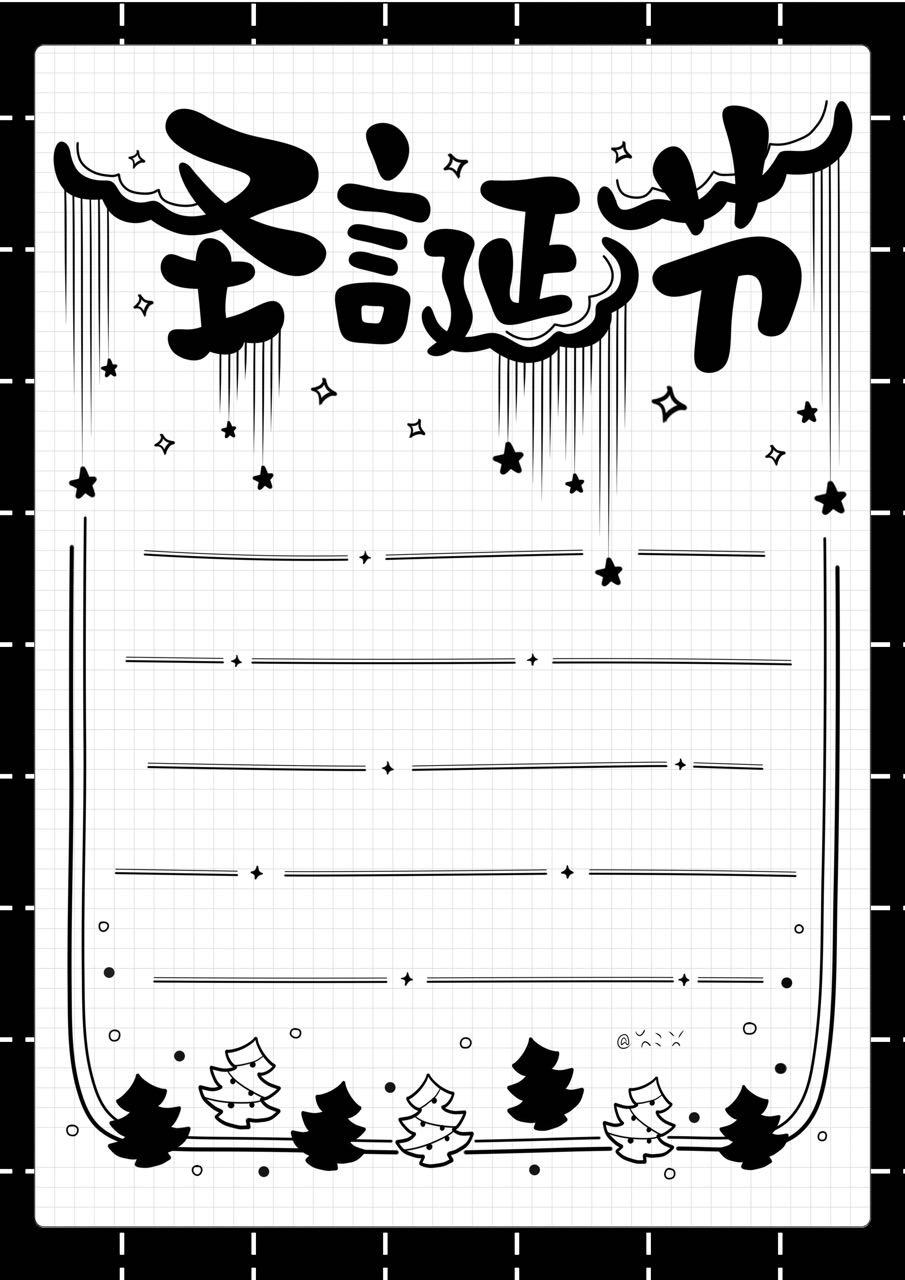 圣诞主题手帐手抄报排版-图3