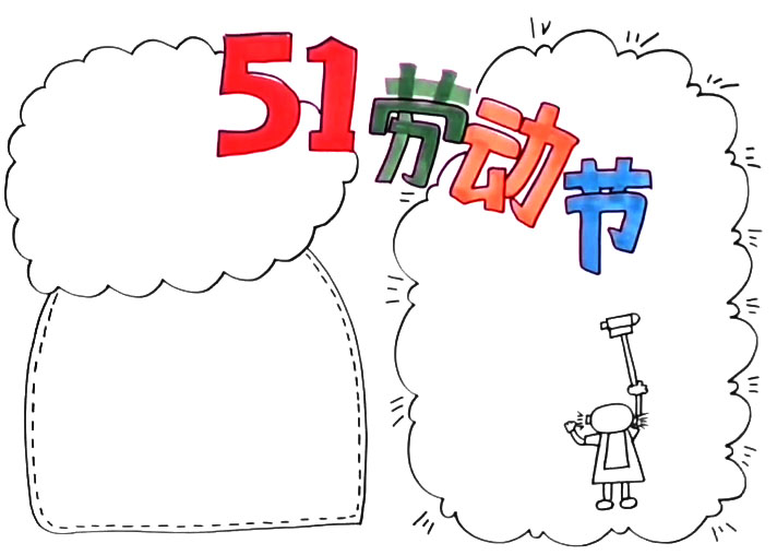 步骤3：接着画一个文本框。