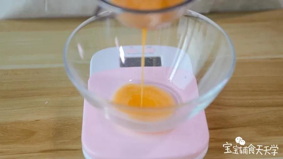 过滤出80克汁水